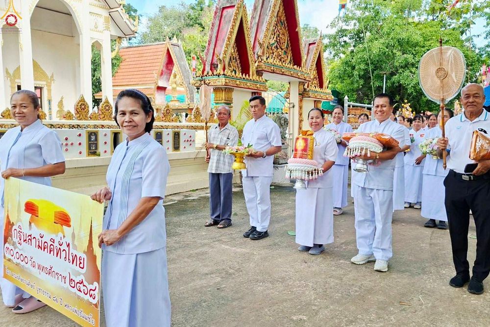 ภาพ No.283978:วันที่ 1 พฤศจิกายน พ.ศ. 2568 พิธีทอดกฐินสามัคคีทั่วไทย 30,000 วัด  โดยคณะศิษยานุศิษย์ บูชาธรรม 81 ปี  หลวงพ่อธัมมชโย  ณ วัดสวายสอ จ.บุรีรัมย์