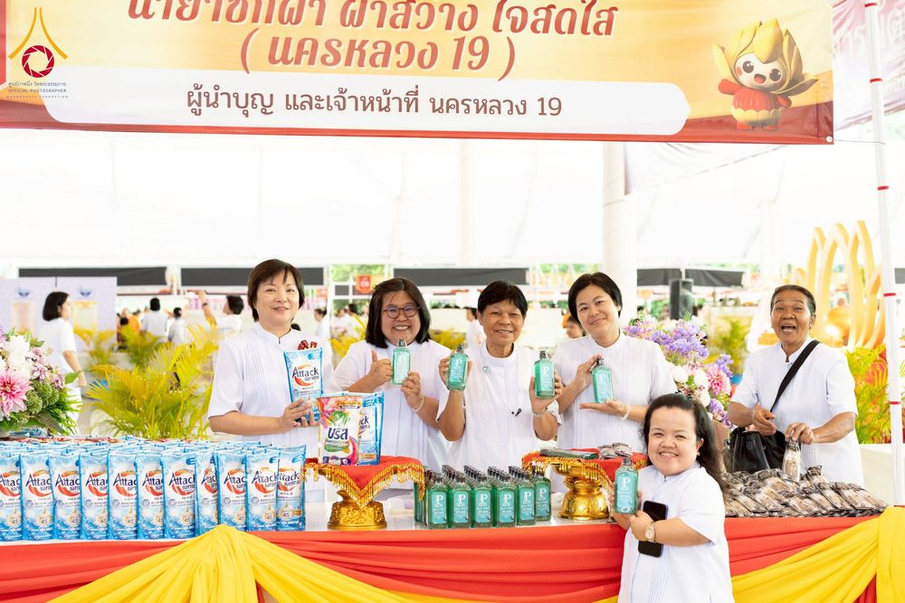 ภาพ No.273022:วันอาทิตย์ที่ 23 พฤศจิกายน พ.ศ.2568 พิธีมุทิตาสักการะ พระมหาเถระและพระเถระ ประจำปีพุทธศักราช 2568 ณ ห้องแก้วสารพัดนึก 2 สภาธรรมกายสากล  วัดพระธรรมกาย