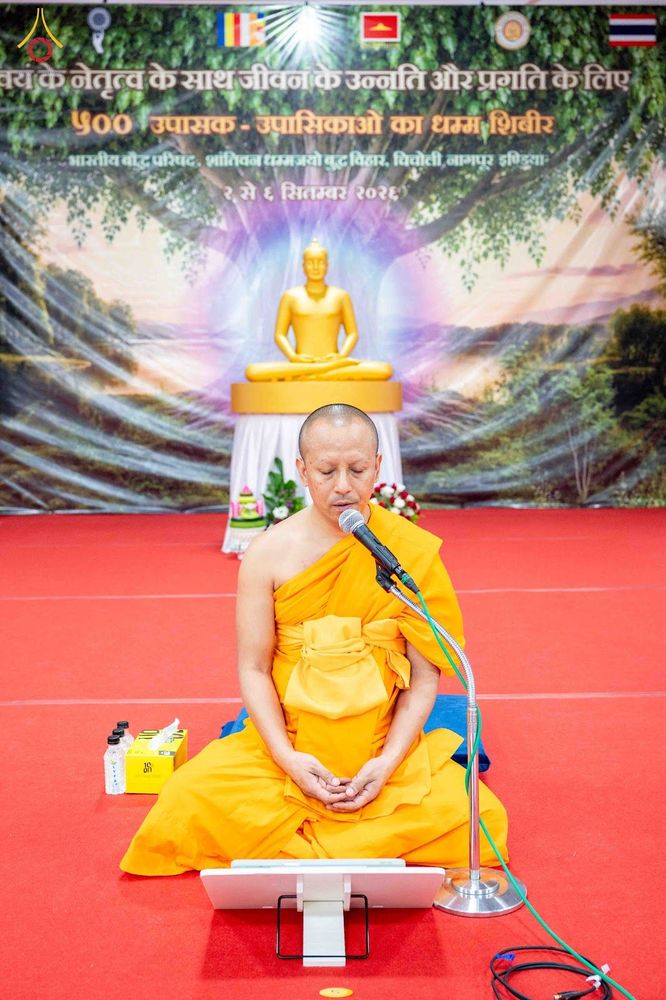 ภาพ No.347195:วันที่ 3–4 กันยายน พ.ศ. 2569 ฟังธรรม-ปฏิบัติธรรมในโครงการบวชอุบาสก–อุบาสิกาแก้ว ณ วัดพุทธสันติวัน ธรรมชัย เมืองนาคปูร์ ประเทศอินเดีย