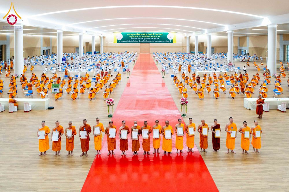 ภาพ No.309515:วันที่ 12 กุมภาพันธ์ พ.ศ. 2569 การสอบบาลีสนามหลวง ประจำปี 2569 ประโยค 1-2, ป.ธ.3/ ประโยค บ.ศ.1-2, บ.ศ.3 ณ สนามสอบประจำจังหวัดปทุมธานี แห่งที่ 2  วัดพระธรรมกาย อ.คลองหลวง จ.ปทุมธานี