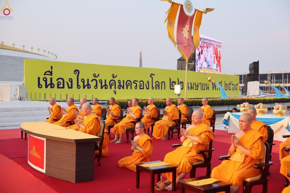 ภาพ No.324040:วันที่ 22 เมษายน พ.ศ.2569 (วันคุ้มครองโลก) พิธีถวายมหาสังฆทาน 40,000 กว่าวัดทั่วประเทศ ณ ลานธรรม พระมหาธรรมกายเจดีย์ วัดพระธรรมกาย