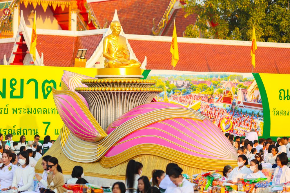 ภาพ No.294423:วันที่ 14 มกราคม พ.ศ. 2569 พิธีตักบาตรพระธรรมยาตรา ณ วัดสองพี่น้อง ต.ต้นตาล อ.สองพี่น้อง จ.สุพรรณบุรี ในโครงการธรรมยาตรา กตัญญูบูชา มหาปูชนียาจารย์ พระมงคลเทพมุนี(สด จนฺทสโร) พระผู้ปราบมาร อนุสรณ์สถาน 7 แห่ง ปีที่ 14