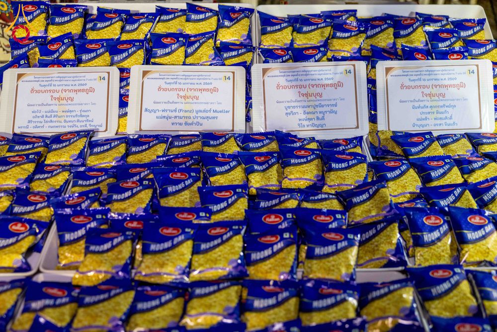 ภาพ No.295570:วันที่ 16 มกราคม พ.ศ. 2569 พิธีถวายภัตตาหารเป็นสังฆทาน แด่พระธรรมยาตรา ณ วัดโบสถ์บน ต.บางคูเวียง จ.นนทบุรี อนุสรณ์สถานลำดับที่ 4 สถานที่เกิดด้วยกายธรรม ในโครงการธรรมยาตรา กตัญญูบูชา มหาปูชนียาจารย์ พระมงคลเทพมุนี(สด จนฺทสโร) พระผู้ปราบมาร อนุสรณ์สถาน 7 แ