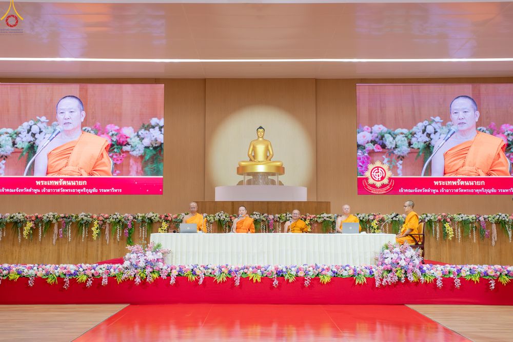 ภาพ No.323817:วันที่ 22 เมษายน พ.ศ.2569 (วันคุ้มครองโลก) งานถวายมหาสังฆทาน 40,000 กว่าวัดทั่วประเทศ สัมมนาคณะสงฆ์เพื่อความเจริญรุ่งเรืองมั่นคงแห่งพระพุทธศาสนา ณ วัดพระธรรมกาย