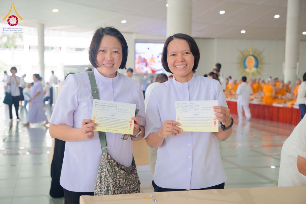 ภาพ No.315301:วันพุธที่ 18 กุมภาพันธ์ พ.ศ. 2569 พิธีบุพเปตพลี ครั้งที่ 179 ณ หอฉันคุณยายอาจารย์ฯ วัดพระธรรมกาย