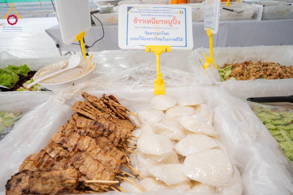 ภาพ No.297927:วันที่ 19 มกราคม พ.ศ. 2569 พิธีถวายภัตตาหารเป็นสังฆทาน แด่พระธรรมยาตรา ณ อนุสรณ์สถานบางปลา วัดบางปลา อำเภอบางเลน จังหวัดนครปฐม ในโครงการธรรมยาตรา กตัญญูบูชา มหาปูชนียาจารย์ พระมงคลเทพมุนี(สด จนฺทสโร) พระผู้ปราบมาร อนุสรณ์สถาน 7 แห่ง ปีที่ 14