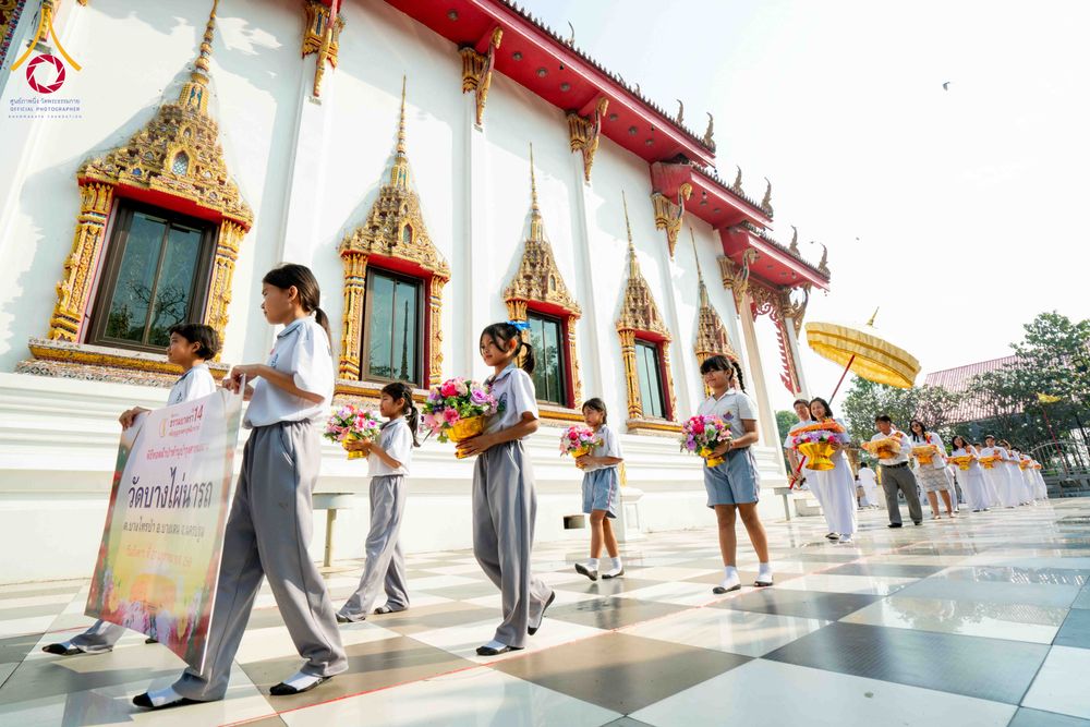 ภาพ No.304378:วันที่ 27 มกราคม พ.ศ. 2569 พิธีทอดผ้าป่าทำนุบำรุงศาสนสถาน ณ วัดบางไผ่นารถ ต.บางไทรป่า อ.บางเลน จ.นครปฐม ในโครงการธรรมยาตรา กตัญญูบูชา มหาปูชนียาจารย์ พระมงคลเทพมุนี(สด จนฺทสโร) พระผู้ปราบมาร อนุสรณ์สถาน 7 แห่ง ปีที่ 14