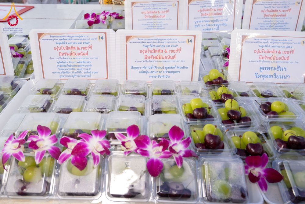 ภาพ No.290854:วันที่ 9 มกราคม พ.ศ. 2569 พิธีถวายภัตตาหารเป็นสังฆทาน แด่พระธรรมยาตรา ณ อนุสรณ์สถานคลองบางนางแท่น อ.สามพราน จ.นครปฐม ในโครงการธรรมยาตรา กตัญญูบูชา มหาปูชนียาจารย์ พระมงคลเทพมุนี(สด จนฺทสโร) พระผู้ปราบมาร อนุสรณ์สถาน 7 แห่ง ปีที่ 14