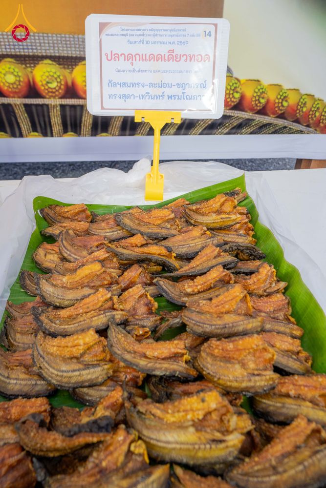 ภาพ No.291453:วันที่ 10 มกราคม พ.ศ. 2569 พิธีถวายภัตตาหารเป็นสังฆทาน แด่พระธรรมยาตรา ณ อนุสรณ์สถานคลองบางนางแท่น อ.สามพราน จ.นครปฐม ในโครงการธรรมยาตรา กตัญญูบูชา มหาปูชนียาจารย์ พระมงคลเทพมุนี(สด จนฺทสโร) พระผู้ปราบมาร อนุสรณ์สถาน 7 แห่ง ปีที่ 14