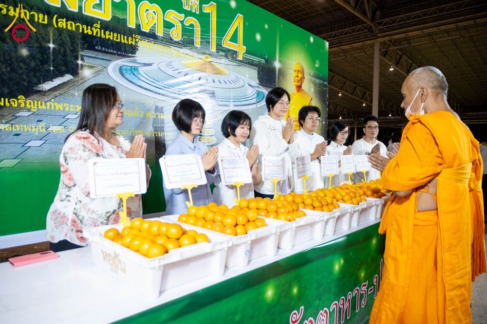 ภาพ No.303508:วันที่ 27 มกราคม พ.ศ. 2569 พิธีถวายภัตตาหารเป็นสังฆทาน แด่พระธรรมยาตรา ณ วัดพระธรรมกาย  จังหวัดปทุมธานี ในโครงการธรรมยาตรา กตัญญูบูชา มหาปูชนียาจารย์ พระมงคลเทพมุนี(สด จนฺทสโร) พระผู้ปราบมาร อนุสรณ์สถาน 7 แห่ง ปีที่ 14