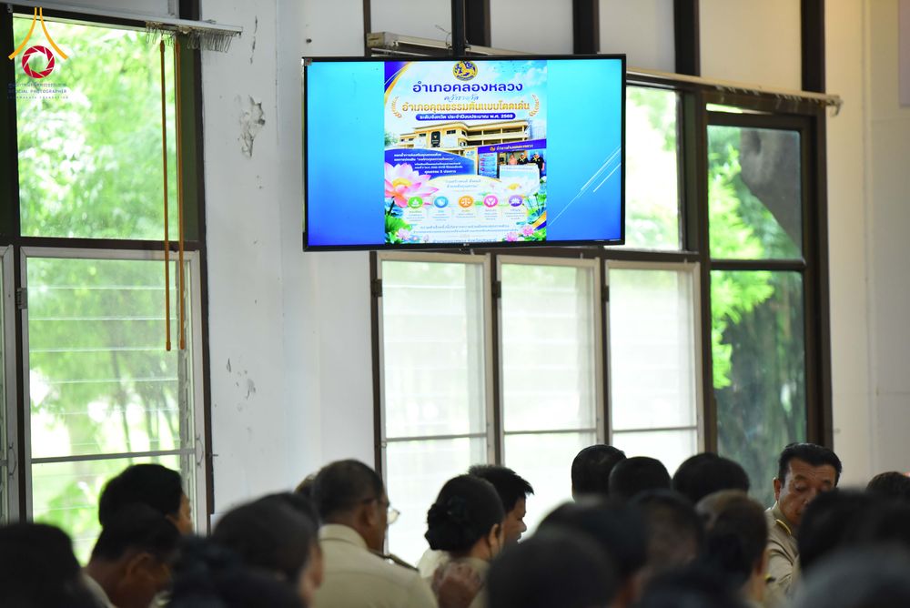 ภาพ No.344160:วันจันทร์ที่ 10 สิงหาคม พ.ศ. 2569  วัดพระธรรมกาย มูลนิธิธรรมกาย และคณะศิษย์ฯ ร่วมส่งแรงใจ “นักปกครองท้องที่ของประชาชน” เนื่องในวันกำนัน ผู้ใหญ่บ้าน 2569 พร้อมร่วมยินดีรางวัลแห่งความภาคภูมิใจของชาวอำเภอคลองหลวง