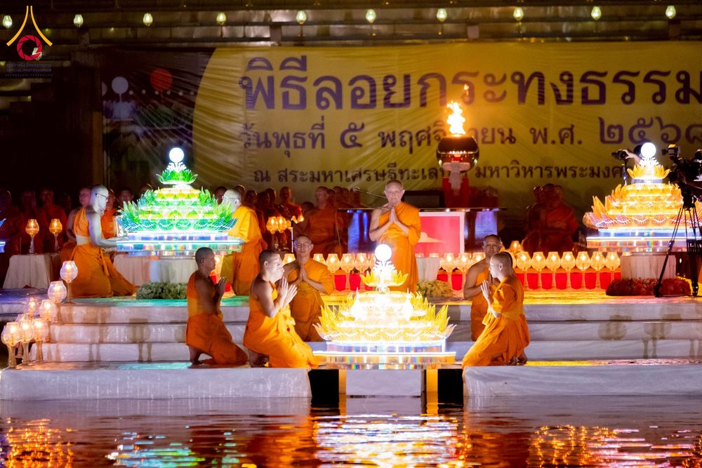 ภาพ No.266324:วันพุธที่ 5 พฤศจิกายน พ.ศ. 2568 (วันพระ ขึ้น 15 ค่ำ เดือน 12) พิธีลอยกระทงธรรม  ณ สระมหาเศรษฐีทะเลบุญ มหาวิหารพระมงคลเทพมุนี วัดพระธรรมกาย จ.ปทุมธานี