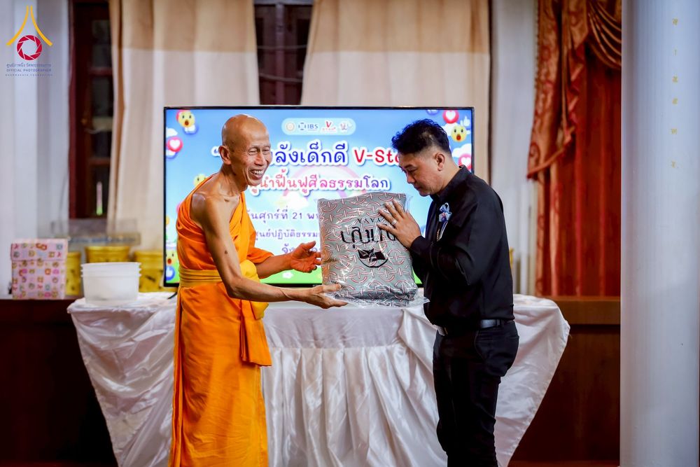 ภาพ No.272580:วันที่ 21 พฤศจิกายน พ.ศ. 2568 รวมพลังเด็กดี V-Star ผู้นำฟื้นฟูศีลธรรมโลก ประจำปี 2568 จังหวัดสุโขทัย ณ ศูนย์ปฏิบัติธรรมสุโขทัย