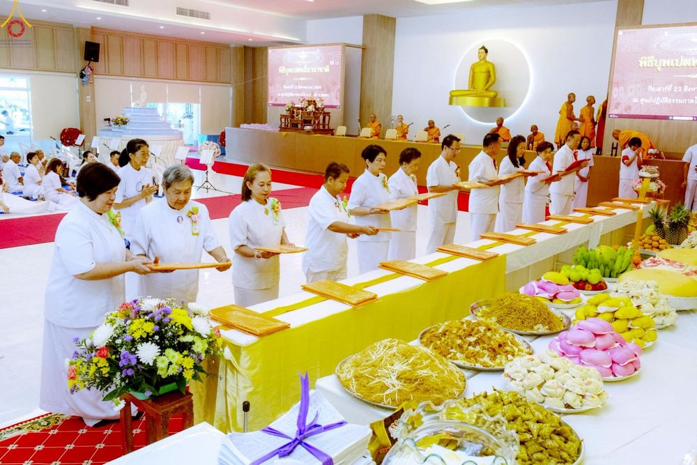 ภาพ No.241439:วันเสาร์ที่ 23 สิงหาคม พ.ศ. 2568 พิธีบุพเปตพลีนานาชาติ ปีที่ 12 ณ ศูนย์ปฏิบัติธรรมภาคใต้ อ.บางกล่ำ จ.สงขลา