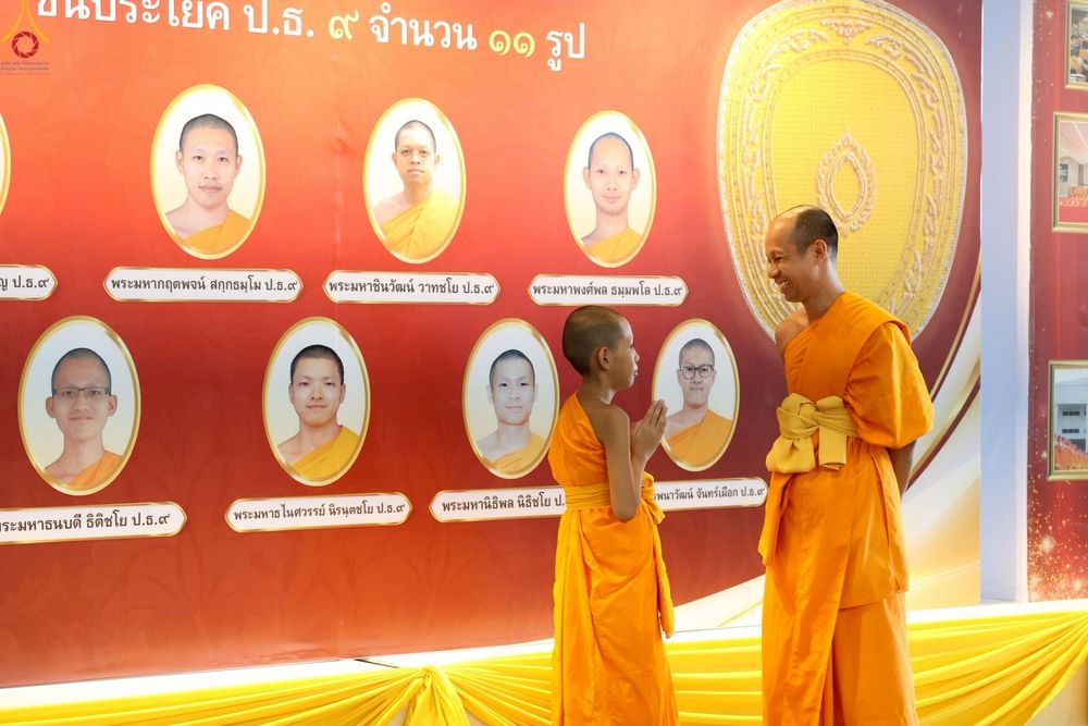 ภาพ No.235960:วันที่ 3 สิงหาคม พ.ศ. 2568 ภาพบรรยากาศ การต้อนรับปฎิสันถาร ของคณะสงฆ์ ในวันสมาธิโลก พิธีถวายมหาสังฆทาน 2,000 กว่าวัด ณ วัดพระธรรมกาย