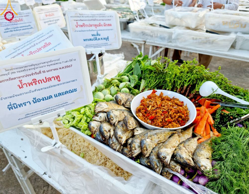ภาพ No.112914:พิธีถวายภัตตาหารเป็นสังฆทาน แด่คณะพระธรรมยาตรา ปีที่ 12 วันที่ 15 มกราคม พ.ศ. 2567 ณ วัดสองพี่น้อง จ.สุพรรณบุรี
