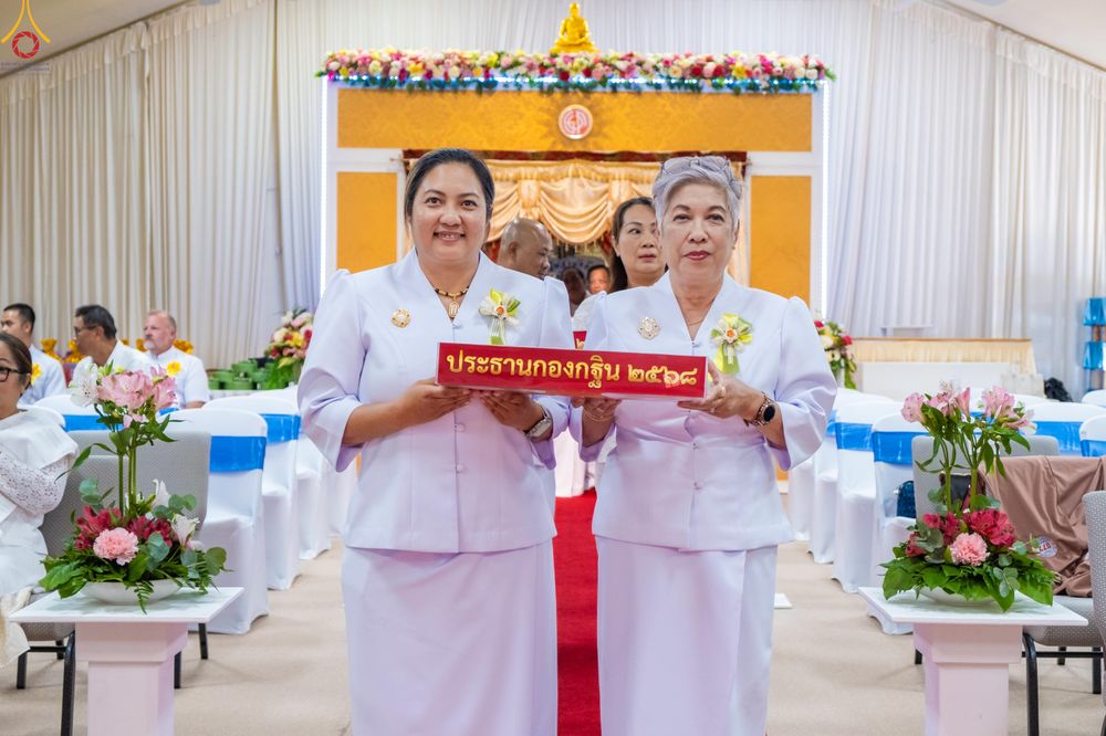 ภาพ No.284385:วันอาทิตย์ที่ 19 ตุลาคม พ.ศ.2568  พิธีทอดกฐินสามัคคี ณ วัดพระธรรมกายเท็กซัส สหรัฐอเมริกา