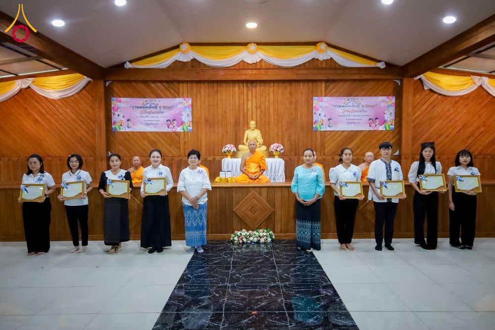 ภาพ No.285559:วันที่ 11 ธันวาคม พ.ศ. 2568  รวมพลังเด็กดี V-Star ผู้นำฟื้นฟูศีลธรรมโลก ประจำปี 2568 จังหวัดแพร่  ณ ธุดงคสถานแพร่ อำเภอวังชิ้น จังหวัดแพร่