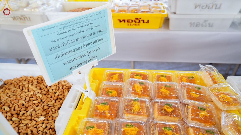 ภาพ No.72973:พิธีถวายภัตตาหารเป็นสังฆทาน แด่คณะพระธรรมยาตราฯ ในโครงการธรรมยาตรากตัญญูบูชา มหาปูชนียาจารย์ พระมงคลเทพมุนี(สด จนฺทสโร) พระผู้ปราบมาร อนุสรณ์สถาน 7 แห่ง ปีที่ 11 วันที่ 20 มกราคม พ.ศ. 2566