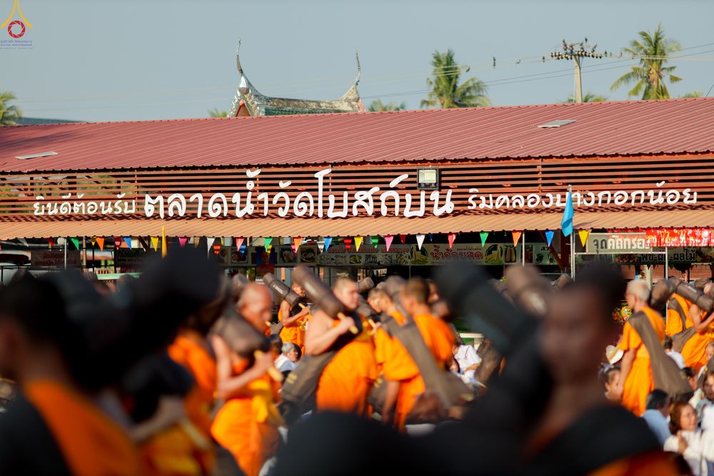 ภาพ No.295299:วันที่ 16 มกราคม พ.ศ. 2569 พิธีต้อนรับพระธรรมยาตรา อนุสรณ์สถานลำดับที่ 4 (ภาพชุดที่ 2) สถานที่เกิดด้วยกายธรรม ณ วัดโบสถ์บน ต.บางคูเวียง จ.นนทบุรี ในโครงการธรรมยาตรา กตัญญูบูชา มหาปูชนียาจารย์ พระมงคลเทพมุนี(สด จนฺทสโร) พระผู้ปราบมาร อนุสรณ์สถาน 7 แห่ง ปี