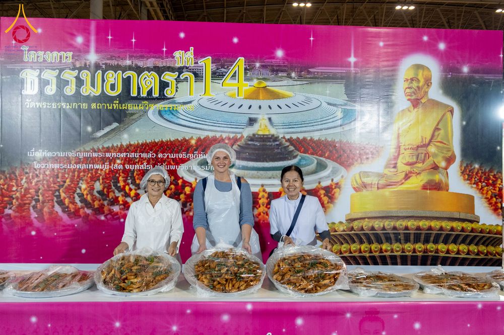 ภาพ No.303043:วันที่ 26 มกราคม พ.ศ. 2569 พิธีถวายภัตตาหารเป็นสังฆทาน แด่พระธรรมยาตรา ณ วัดพระธรรมกาย  จังหวัดปทุมธานี ในโครงการธรรมยาตรา กตัญญูบูชา มหาปูชนียาจารย์ พระมงคลเทพมุนี(สด จนฺทสโร) พระผู้ปราบมาร อนุสรณ์สถาน 7 แห่ง ปีที่ 14