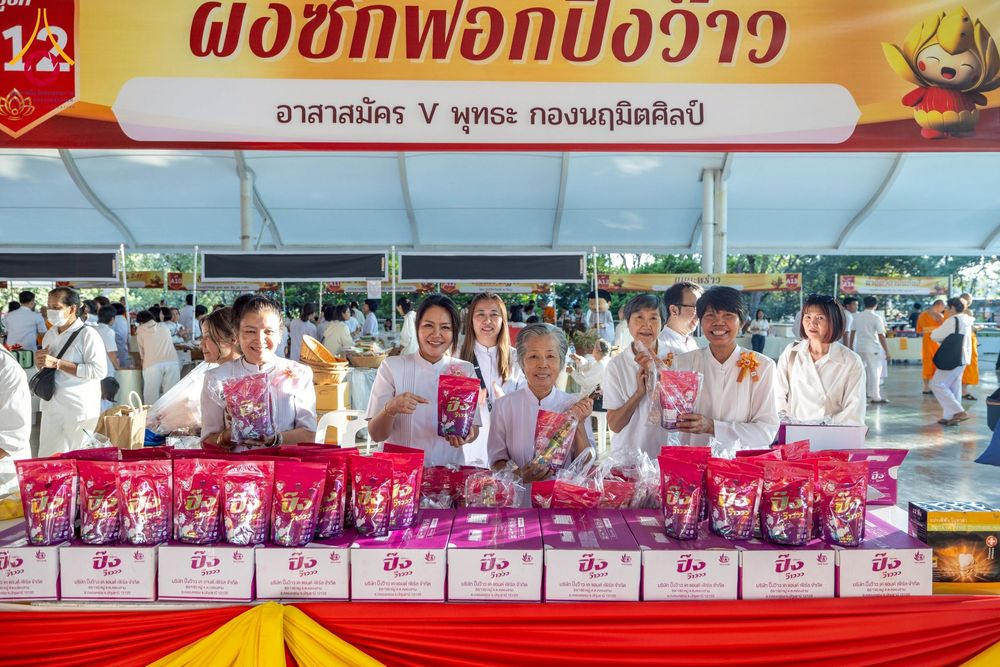 ภาพ No.273047:วันอาทิตย์ที่ 23 พฤศจิกายน พ.ศ.2568 พิธีมุทิตาสักการะ พระมหาเถระและพระเถระ ประจำปีพุทธศักราช 2568 ณ ห้องแก้วสารพัดนึก 2 สภาธรรมกายสากล  วัดพระธรรมกาย