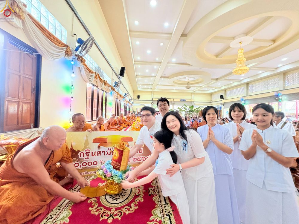 ภาพ No.278610:วันอาทิตย์ที่ 19 ตุลาคม 2568 พิธีทอดกฐินสามัคคีทั่วไทย โดยคณะศิษยานุศิษย์ บูชาธรรม 81 ปี หลวงพ่อธัมมชโย ณ วัดปทุมทองรัตนาราม อ.บ้านแพ้ว จ.สมุทรสาคร