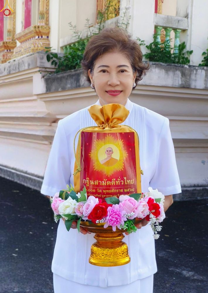 ภาพ No.281796:วันที่ 5 พฤศจิกายน พ.ศ. 2568 พิธีทอดกฐินสามัคคีทั่วไทย 30,000 วัด  โดยคณะศิษยานุศิษย์ บูชาธรรม 81 ปี  หลวงพ่อธัมมชโย ณ วัดควนขัน อ.รัตภูมิ จ.สงขลา