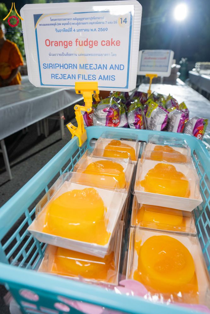 ภาพ No.288116:วันที่ 4 มกราคม พ.ศ. 2569 พิธีถวายภัตตาหารเป็นสังฆทาน แด่พระธรรมยาตรา ในโครงการธรรมยาตรา กตัญญูบูชา มหาปูชนียาจารย์ พระมงคลเทพมุนี(สด จนฺทสโร) พระผู้ปราบมาร อนุสรณ์สถาน 7 แห่ง ปีที่ 14 ณ อนุสรณ์สถานมหาวิหารพระมงคลเทพมุนี (โลตัสแลนด์) อ.สองพี่น้อง จ.สุพรร