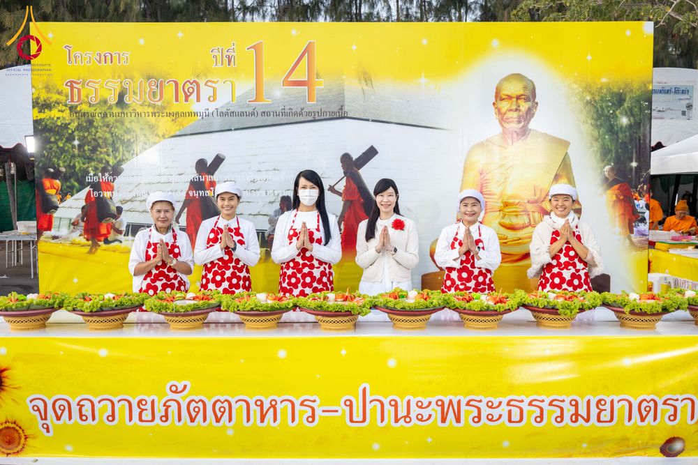 ภาพ No.292626:วันที่ 12 มกราคม พ.ศ. 2569 พิธีถวายภัตตาหารเป็นสังฆทาน แด่พระธรรมยาตรา ณ อนุสรณ์สถานมหาวิหารพระมงคลเทพมุนี (โลตัสแลนด์) อ.สองพี่น้อง จ.สุพรรณบุรี ในโครงการธรรมยาตรา กตัญญูบูชา มหาปูชนียาจารย์ พระมงคลเทพมุนี(สด จนฺทสโร) พระผู้ปราบมาร อนุสรณ์สถาน 7 แห่ง ปี