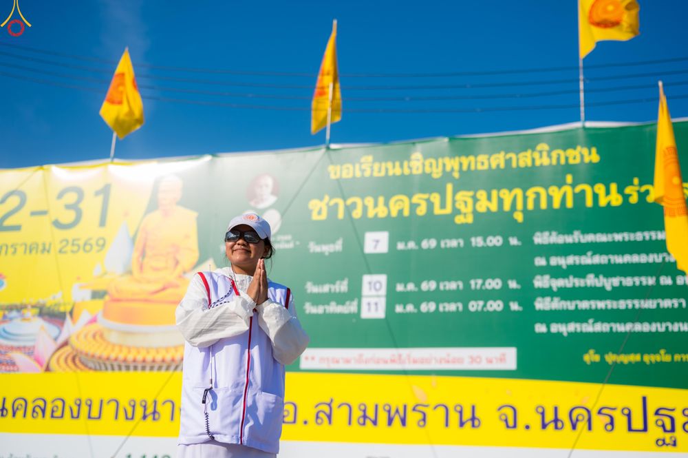 ภาพ No.300637:ภาพเบื้องหลังอาสาสมัครรวมใจ ชุดที่ 3 ในโครงการธรรมยาตรา กตัญญูบูชา มหาปูชนียาจารย์ พระมงคลเทพมุนี(สด จนฺทสโร) พระผู้ปราบมาร อนุสรณ์สถาน 7 แห่ง ปีที่ 14