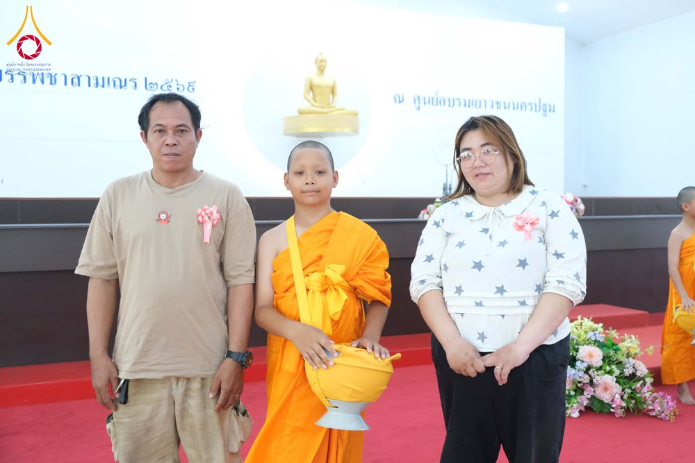 ภาพ No.319688:วันเสาร์ที่ 4 เมษายน พ.ศ.2569 พิธีขอขมา มอบผ้าไตร บรรพชาสามเณร ศูนย์อบรมเยาวชนนครปฐม