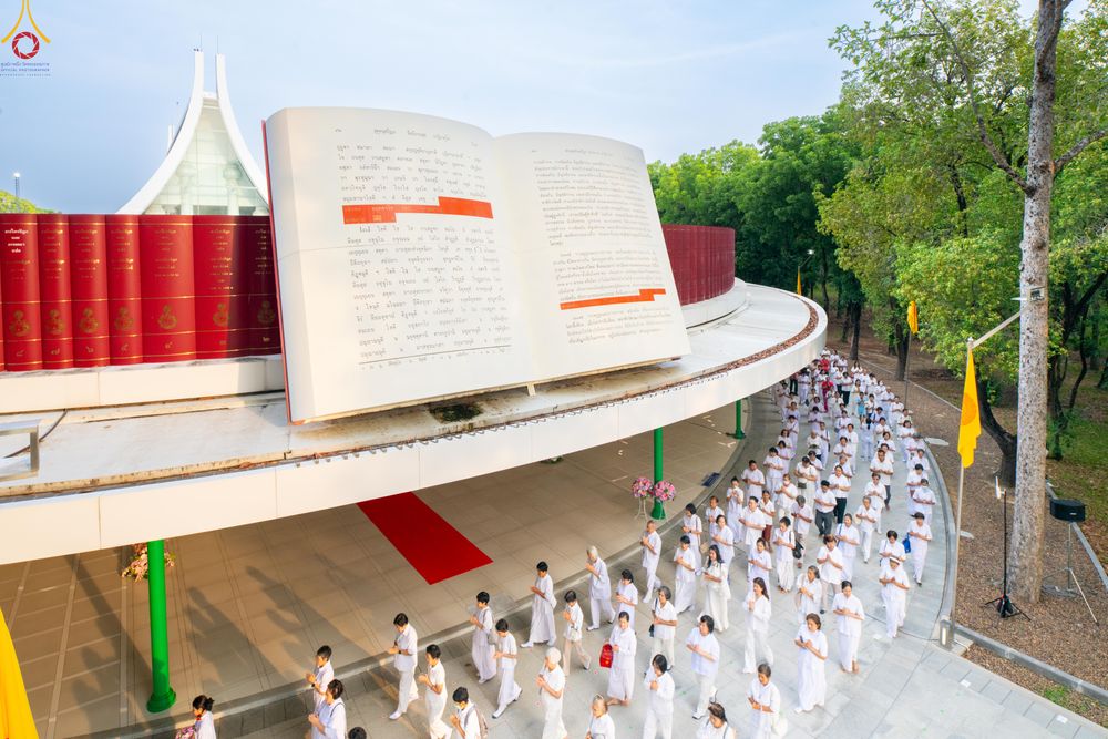 ภาพ No.328361:วันเสาร์ที่ 2 พฤษภาคม พ.ศ.2569 พิธีอุปสมบทสามเณรเตรียม DCI รุ่นที่ 23 ณ อุโบสถพระไตรปิฎก วัดพระธรรมกาย จังหวัดปทุมธานี