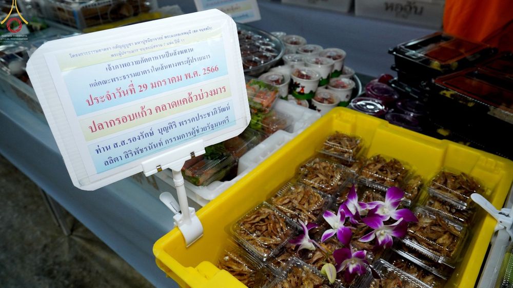 ภาพ No.74971:พิธีถวายภัตตาหารเป็นสังฆทาน แด่คณะพระธรรมยาตราฯ ในโครงการธรรมยาตรากตัญญูบูชา มหาปูชนียาจารย์ พระมงคลเทพมุนี(สด จนฺทสโร) พระผู้ปราบมาร อนุสรณ์สถาน 7 แห่ง ปีที่ 11 วันที่ 29 มกราคม พ.ศ. 2566
