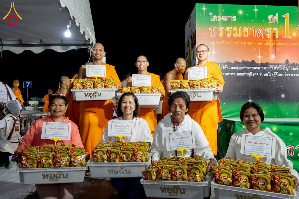 ภาพ No.289773:วันที่ 8 มกราคม พ.ศ. 2569 พิธีถวายภัตตาหารเป็นสังฆทาน แด่พระธรรมยาตรา ณ อนุสรณ์สถานคลองบางนางแท่น อ.สามพราน จ.นครปฐม ในโครงการธรรมยาตรา กตัญญูบูชา มหาปูชนียาจารย์ พระมงคลเทพมุนี(สด จนฺทสโร) พระผู้ปราบมาร อนุสรณ์สถาน 7 แห่ง ปีที่ 14