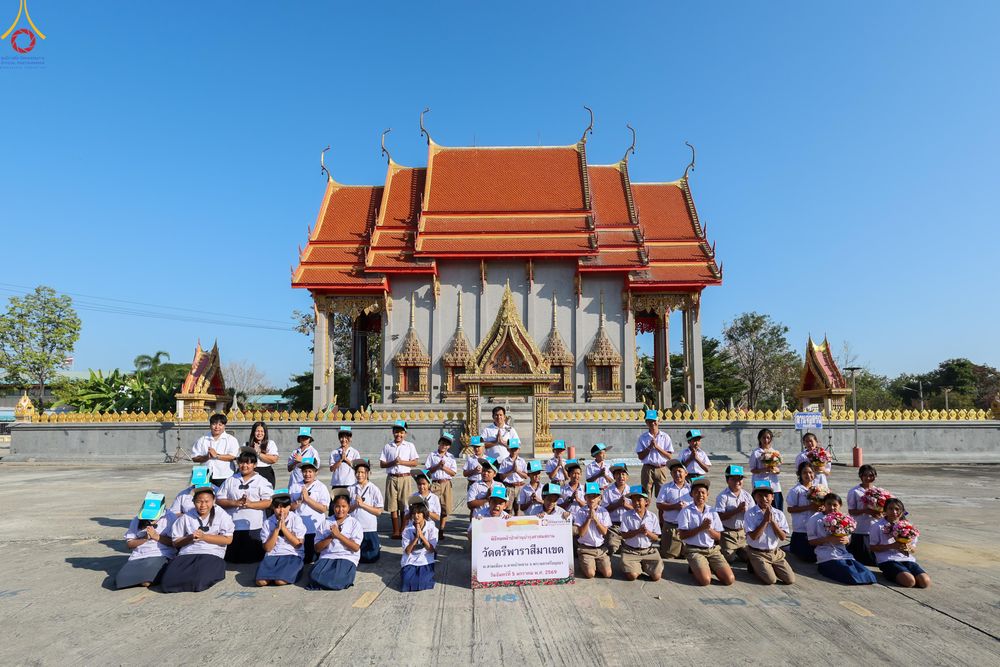 ภาพ No.288575:วันที่ 5 มกราคม พ.ศ. 2569 พิธีทอดผ้าป่าทำนุบำรุงศาสนสถาน ณ วัดตรีพาราสีมาเขต จ.พระนครศรีอยุธยา ในโครงการธรรมยาตรา กตัญญูบูชา มหาปูชนียาจารย์ พระมงคลเทพมุนี(สด จนฺทสโร) พระผู้ปราบมาร อนุสรณ์สถาน 7 แห่ง ปีที่ 14