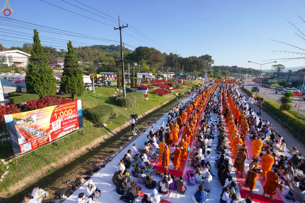 ภาพ No.281415:วันเสาร์ที่ 27 ธันวาคม พ.ศ.2568 พิธีตักบาตรพระ ๑,๐๐๐ รูป   เพื่อความเป็นสิริมงคลแก่ชีวิตและแผ่นดินไทย  มหากุศลครั้งยิ่งใหญ่แห่งปี ส่งท้ายปีเก่า ต้อนรับปีใหม่  ณ ถนนหน้าที่ว่าการอำเภอภูเรือ จังหวัดเลย