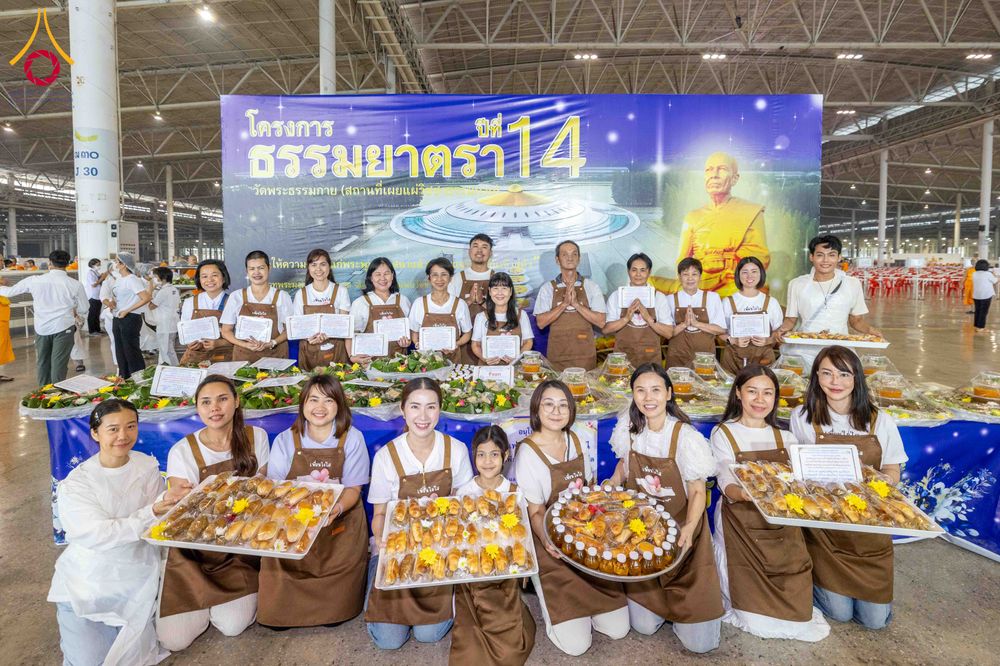 ภาพ No.306912:วันที่ 31 มกราคม พ.ศ. 2569 พิธีถวายภัตตาหารเป็นสังฆทาน แด่พระธรรมยาตรา ณ วัดพระธรรมกาย  จังหวัดปทุมธานี ในโครงการธรรมยาตรา กตัญญูบูชา มหาปูชนียาจารย์ พระมงคลเทพมุนี(สด จนฺทสโร) พระผู้ปราบมาร อนุสรณ์สถาน 7 แห่ง ปีที่ 14