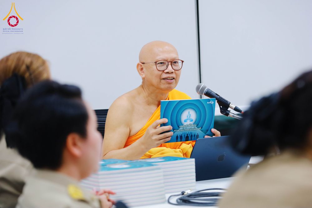 ภาพ No.311591:วันจันทร์ที่ 23 กุมภาพันธ์ พ.ศ. 2569 เปิดโลกทัศน์ผู้บริหารสถานศึกษายุคใหม่ เรียนรู้ต้นแบบการพัฒนาคนผ่านพลัง “บวร–V-Star” ผู้เข้ารับการพัฒนาตามโครงการ สพฐ. ศึกษาดูงานวัดพระธรรมกาย เสริมภาวะผู้นำคุณธรรมสู่การบริหารโรงเรียนอย่างยั่งยืน ณ อาคาร 100 ปี คุณยาย