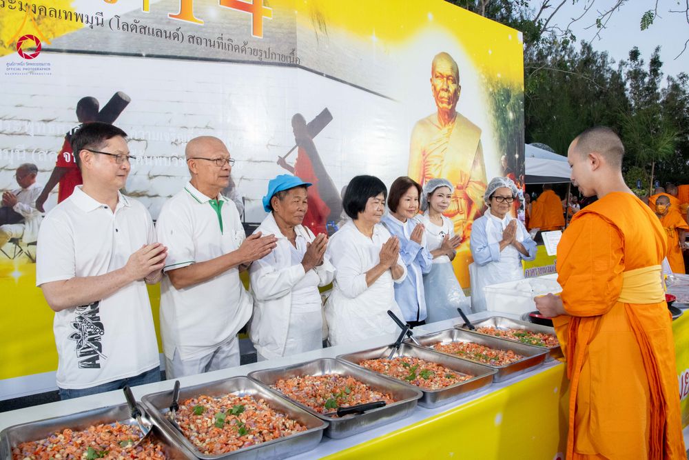 ภาพ No.288036:วันที่ 4 มกราคม พ.ศ. 2569 พิธีถวายภัตตาหารเป็นสังฆทาน แด่พระธรรมยาตรา ในโครงการธรรมยาตรา กตัญญูบูชา มหาปูชนียาจารย์ พระมงคลเทพมุนี(สด จนฺทสโร) พระผู้ปราบมาร อนุสรณ์สถาน 7 แห่ง ปีที่ 14 ณ อนุสรณ์สถานมหาวิหารพระมงคลเทพมุนี (โลตัสแลนด์) อ.สองพี่น้อง จ.สุพรร