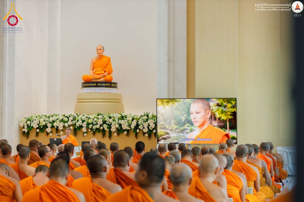 ภาพ No.338658:วันที่ 10-16 กรกฎาคม พ.ศ.2569 โครงการปฏิบัติธรรมเจริญสมาธิภาวนา จังหวัดสุพรรณบุรี  ณ ศูนย์ปฏิบัติธรรมพระมงคลเทพมุนี อ.สองพี่น้อง จ.สุพรรณบุรี