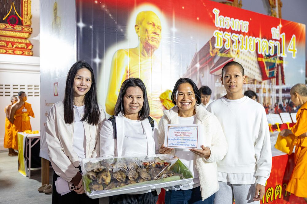 ภาพ No.293730:วันที่ 14 มกราคม พ.ศ. 2569  พิธีถวายภัตตาหารเป็นสังฆทาน แด่พระธรรมยาตรา  ณ วัดสองพี่น้อง ต.ต้นตาล อ.สองพี่น้อง จ.สุพรรณบุรี  ในโครงการธรรมยาตรา กตัญญูบูชา มหาปูชนียาจารย์  พระมงคลเทพมุนี(สด จนฺทสโร) พระผู้ปราบมาร  อนุสรณ์สถาน 7 แห่ง ปีที่ 14