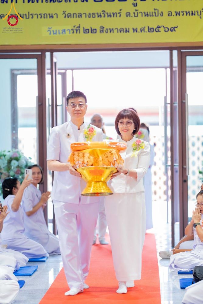ภาพ No.345265:วันเสาร์ที่ 22 สิงหาคม พ.ศ.2569 พิธีฉลองอาคารสมปรารถนา  ณ วัดกลางธนรินทร์ ต.บ้านแป้ง อ.พรหมบุรี จ.สิงห์บุรี