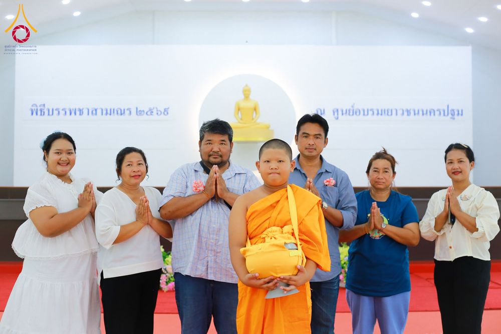 ภาพ No.319690:วันเสาร์ที่ 4 เมษายน พ.ศ.2569 พิธีขอขมา มอบผ้าไตร บรรพชาสามเณร ศูนย์อบรมเยาวชนนครปฐม