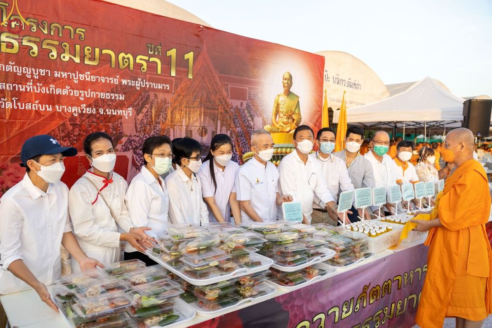 ภาพ No.72933:พิธีถวายภัตตาหารเป็นสังฆทาน แด่คณะพระธรรมยาตราฯ ในโครงการธรรมยาตรากตัญญูบูชา มหาปูชนียาจารย์ พระมงคลเทพมุนี(สด จนฺทสโร) พระผู้ปราบมาร อนุสรณ์สถาน 7 แห่ง ปีที่ 11 วันที่ 20 มกราคม พ.ศ. 2566