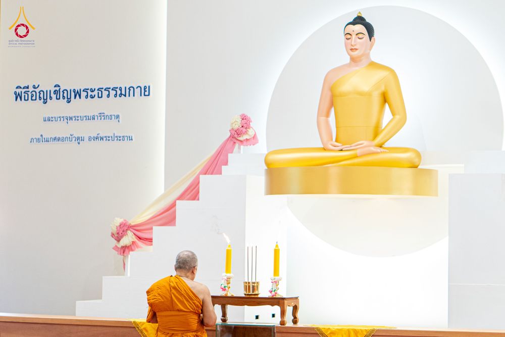 ภาพ No.336217:วันจันทร์ที่ 22 มิถุนายน พ.ศ.2569 พิธีอัญเชิญพระธรรมกาย และบรรจุพระบรมสารีริกธาตุ  ภายในเกศดอกบัวตูม องค์พระประธาน ณ อาคารสมปรารถนา วัดกลางธนรินทร์ ต.บ้านแป้ง อ.พรหมบุรี จ.สิงห์บุรี