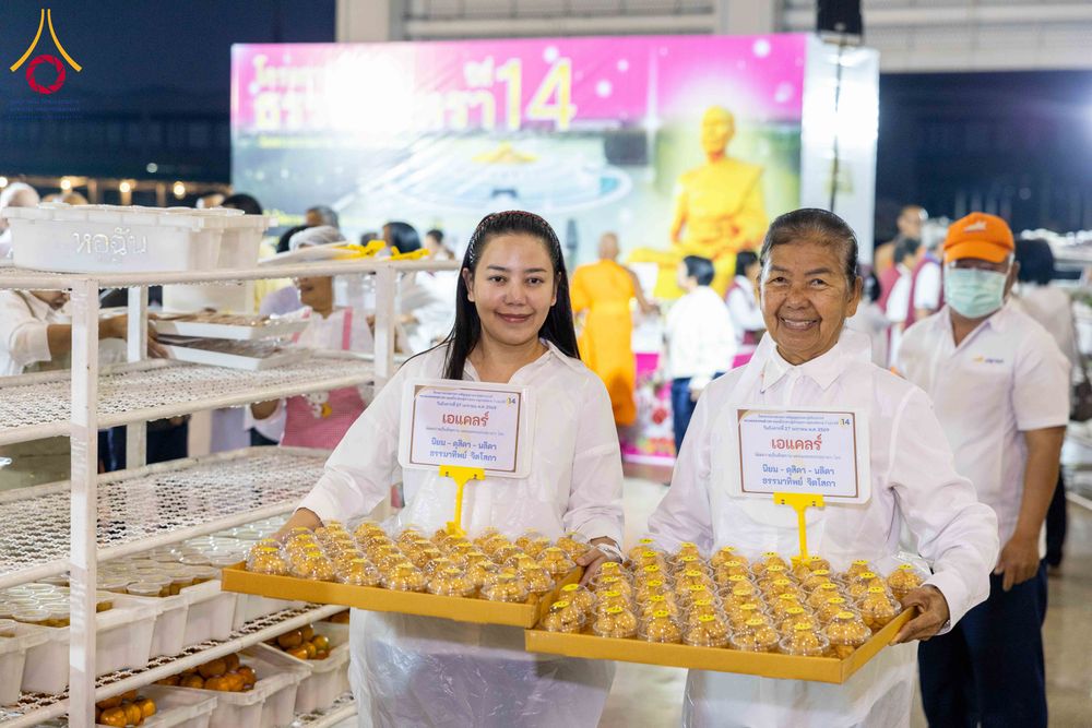 ภาพ No.303440:วันที่ 27 มกราคม พ.ศ. 2569 พิธีถวายภัตตาหารเป็นสังฆทาน แด่พระธรรมยาตรา ณ วัดพระธรรมกาย  จังหวัดปทุมธานี ในโครงการธรรมยาตรา กตัญญูบูชา มหาปูชนียาจารย์ พระมงคลเทพมุนี(สด จนฺทสโร) พระผู้ปราบมาร อนุสรณ์สถาน 7 แห่ง ปีที่ 14