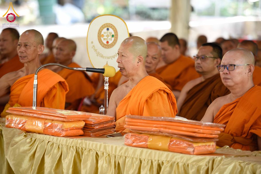 ภาพ No.312994:วันจันทร์ที่ 2 มีนาคม พ.ศ.2569 พิธีทอดผ้าป่าสามัคคี และสัมมนา ถวายข้อมูลเบื้องต้นให้แด่คณะพระสังฆาธิการ ณ  ศูนย์ปฏิบัติธรรมบุญประสาน สระบุรี