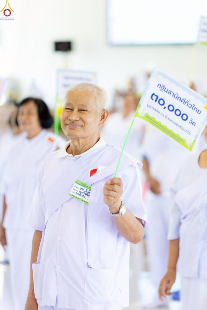 ภาพ No.246800:วันที่ 16-18 กันยายน พ.ศ. 2568 โครงการอบรมอุบาสกแก้วอุบาสิกาแก้ว รุ่นที่ 2 ณ ธุดงคสถานพิษณุโลก