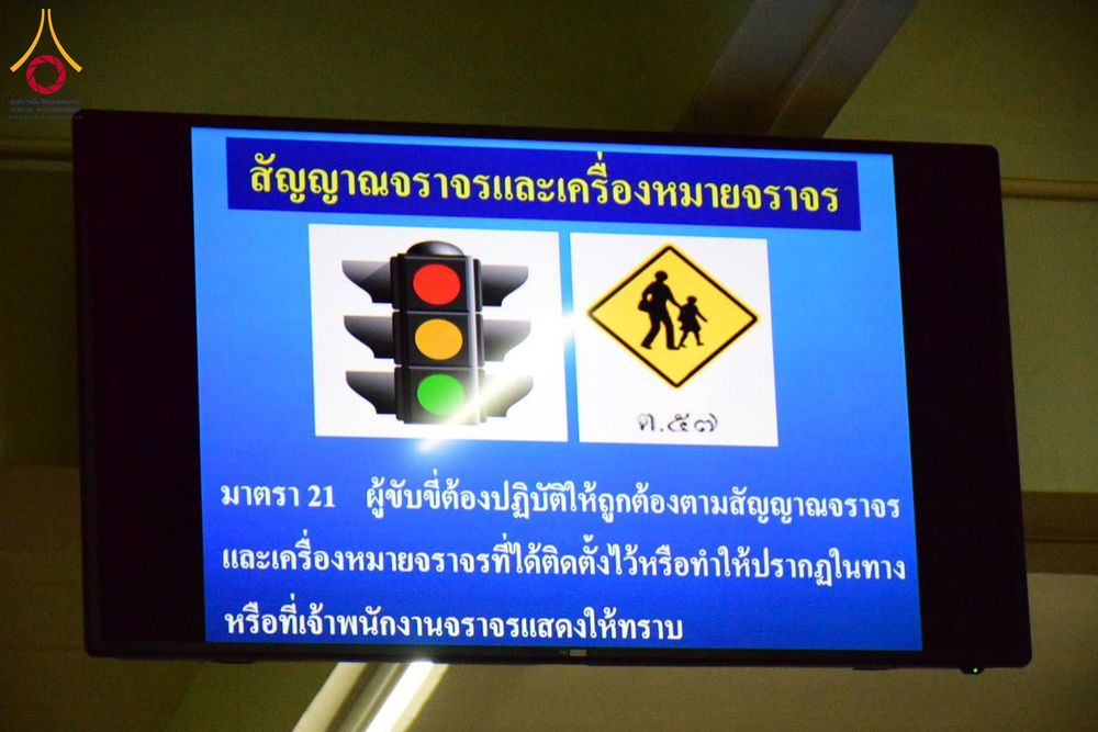 ภาพ No.337435:วันที่ 18 มิถุนายน 2569 “โครงการปรับปรุงพื้นที่เพื่อความปลอดภัย สำหรับคณะครู นักเรียน ผู้ปกครอง และประชาชนผู้ใช้เส้นทางสัญจร”  ณ โรงเรียนสังข์อ่ำวิทยา ถนนสีขาว ตำบลคลองสอง อำเภอคลองหลวง จังหวัดปทุมธานี